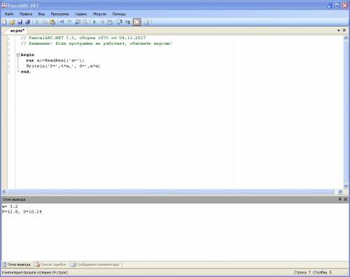 Составить программу для нахождения периметра и площади квадрата(3 переменных)через pascalabc.net