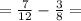 =\frac{7}{12}-\frac{3}{8}=