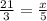 \frac{21}{3} = \frac{x}{5}