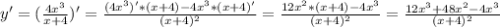 y ' = ( \frac{4x ^{3} }{x+4}) ' = \frac{(4 x^{3})' *(x+4) - 4 x^{3}* (x+4)' }{(x+4) ^{2} } = \frac{12 x^{2} *(x+4)-4 x^{3} }{(x+4) ^{2} } = \frac{12 x^{3}+48 x^{2} -4 x^{3} }{(x+4) ^{2} }