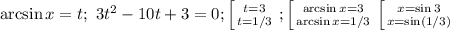 \arcsin x=t;\ 3t^2-10t+3=0; \left [ {{t=3} \atop {t=1/3}} \right.; &#10; \left [ {{\arcsin x=3} \atop {\arcsin x=1/3}} \right. &#10; \left [ {{x=\sin 3} \atop {x=\sin(1/3)}} \right.