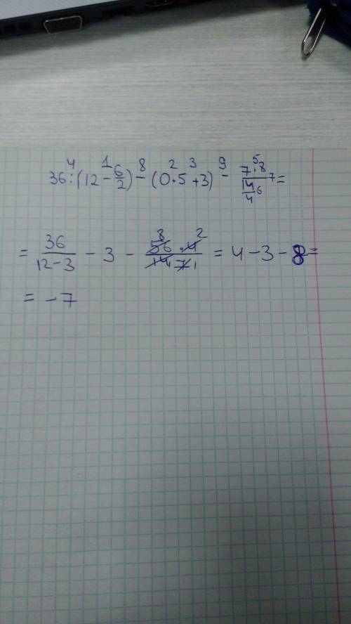 Составь программу действий и вычисли 36 / (12 - 6 / 2) - (0 x 5 + 3) - (7 х 8) / 14/4