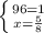 \left \{ {{96=1} \atop {x= \frac{5}{8}}} \right.