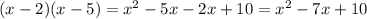 (x-2)(x-5)=x^2-5x-2x+10=x^2-7x+10