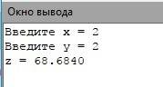 1. составить программу расчета значения функции z = |3 е^х+3 – 2 ln ху| + 1,8х^2 + 1 при любых значе