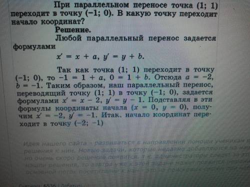 1. две окружности пересекаются в точках а и b. докажите что их общая хорда ab симметрична самой себе