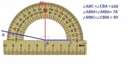 Постройте угол авс величина которого 168градусов. проведите произвольный луч bm между сторонами угла