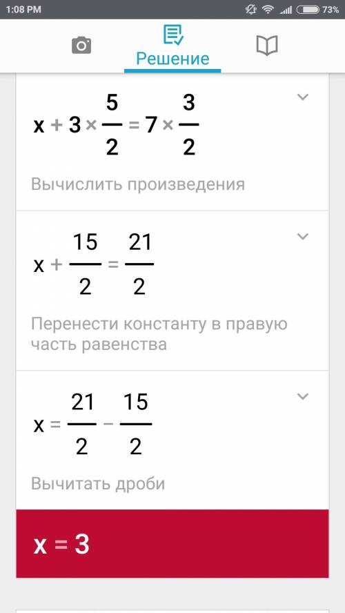 1)x+3 5/2=7 3/2 2)x+5 5/3=1.83)4.2−x=3 6/1 решите нужно умоляю на вас вся надежда