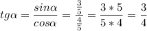 \displaystyle tg\alpha=\frac{sin\alpha}{cos\alpha}=\frac{\frac{3}{5}}{\frac{4}{5}}=\frac{3*5}{5*4}=\frac{3}4