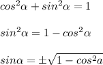 cos^2\alpha+sin^2\alpha =1\\\\sin^2\alpha=1-cos^2\alpha\\\\sin\alpha=б\sqrt{1-cos^2a}