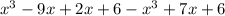 x^{3} -9x+2x+6- x^{3} +7x+6