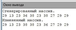 Составьте программу, которая заполняет массив а [1..10] случайными числами в диапазоне от 10 до 40,