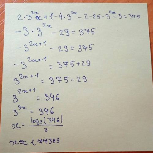 Решите показательное уравнение 2*3^2x+1-4*3^2x-2-25-3^2x-3=375