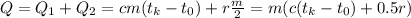 Q = Q_1 + Q_2 = cm(t_k - t_0) + r \frac{m}{2} = m (c(t_k-t_0) + 0.5r)