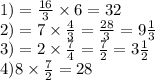 1) = \frac{16}{3} \times 6 = 32 \\ 2) = 7 \times \frac{4}{3} = \frac{28}{3} = 9 \frac{1}{3} \\ 3) = 2 \times \frac{7}{4} = \frac{7}{2} = 3 \frac{1}{2} \\ 4)8 \times \frac{7}{2} = 28