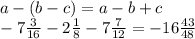 a - (b - c) = a - b + c \\ - 7 \frac{3}{16} - 2 \frac{1}{8} - 7 \frac{7}{12} = - 16 \frac{43}{48}