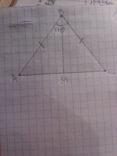 Втреугольнике авс ав=вс,вм-медиана угол авс=110градусов . найдите угол авм