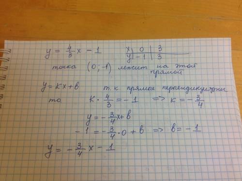 Постройте график функции игрек равно 4 третьих икс минус 1 по графику найдите координату точки лежащ