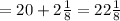 = 20 + 2\frac{1}{8} = 22 \frac{1}{8}