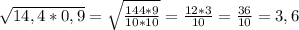 \sqrt{14,4*0,9} = \sqrt{ \frac{144*9}{10*10} }= \frac{12*3}{10}= \frac{36}{10} =3,6