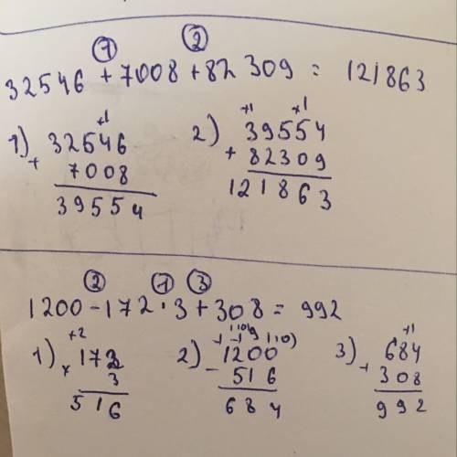 Решение: 32 546+7 008+82 309=? 1 200-172 х 3+308=? за ответ, просто я на столько (нет)