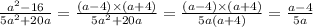 \frac{ {a}^{2} - 16}{5 {a}^{2} + 20a} = \frac{(a - 4) \times (a + 4)}{5 {a}^{2} + 20a} = \frac{(a - 4) \times (a + 4)}{5a(a + 4) } = \frac{ a - 4}{5a}