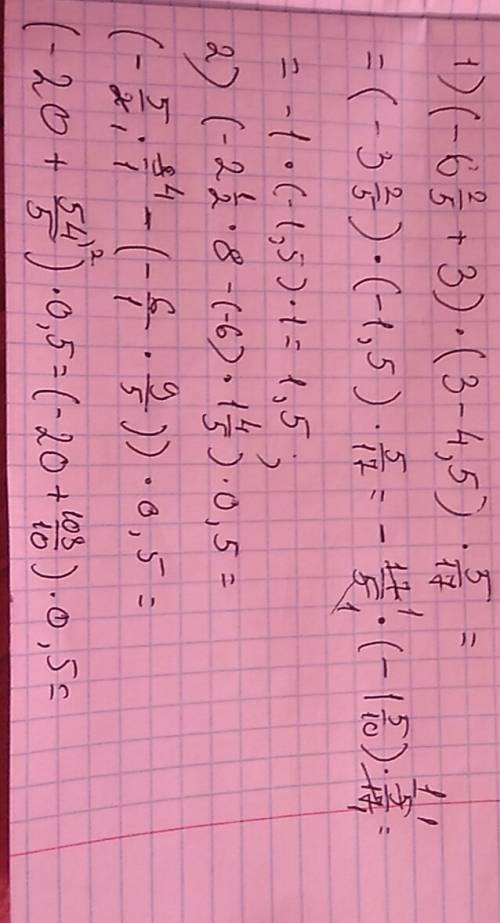 Найдите значение выражения 1) (-6 целых 2/5 +3)*(3-4,5)*5/17 2) (-2 целых 1/2) *)*1 целая 4/5)*0,5 3