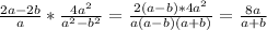 \frac{2a-2b}a} * \frac{4a^{2} }{ a^{2} -b^{2} } = \frac{2(a-b)*4a^{2} }{a(a-b)(a+b)} = \frac{8a}{a+b}