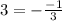 3=-\frac{-1}{3}