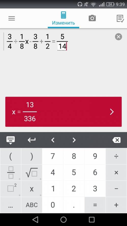 3/4 : 1/8 х - 3/8 +1/2 =5/14 решите уравнение