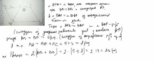 в параллелограмме abcd проведена биссектриса угла а, которая пересекает сторону bc в точке f. найдит