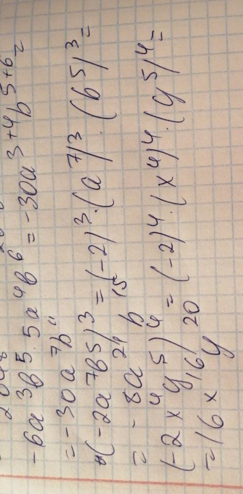 Спростити вирази(3-5): -6а^3в^5*5а^4в^6; (-2а^7в^5)^3; (-2х^4у^5)^4.​