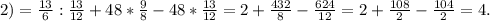 2) = \frac{13}{6} : \frac{13}{12} + 48 * \frac{9}{8} - 48 * \frac{13}{12} = 2 + \frac{432}{8} - \frac{624}{12} = 2 + \frac{108}{2} - \frac{104}{2} = 4.