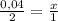 \frac{0,04}{2} = \frac{x}{1}