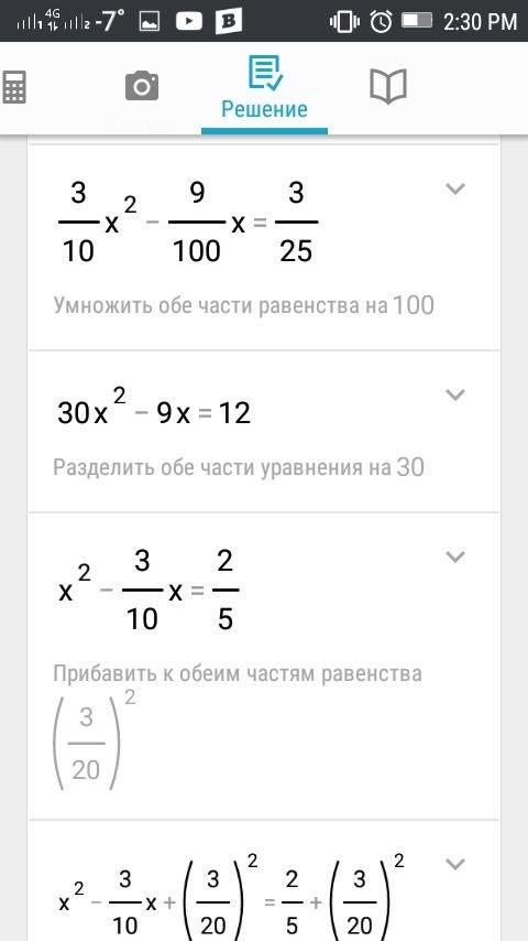 1)5x-10=15 2) r^2+11r-26=0 3))0.3x^2-0.09x=0.12