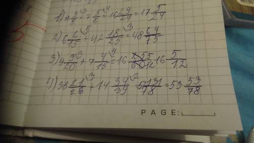 Найдите значения сумм: 9 целых 3/8+7 целых 5/6 6 целых 2/15+42 целых 18/25 9 целых 3/20+7 целых 4/15