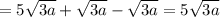 =5 \sqrt{3a} + \sqrt{3a} -\sqrt{3a}=5\sqrt{3a}