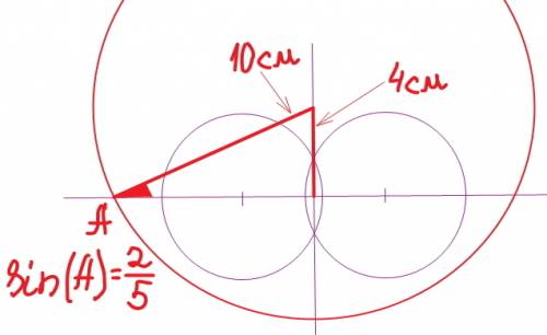 Постройте прямоугольный треугольник, синус острого угла которого равен 1/2, 2/5, 0,6 ,0,7. сднлайте