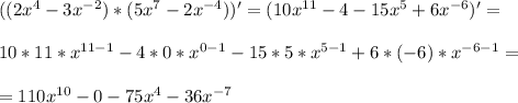 ((2x^4-3x^{-2})*(5x^7-2x^{-4}) )' = (10x^{11} -4 - 15x^5 +6x^{-6} )' = \\ \\ 10*11*x^{11-1} - 4*0*x^{0-1} -15*5*x^{5-1} +6*(-6)*x^{-6-1} = \\ \\ =110x^{10} -0 -75x^4 -36x^{-7}