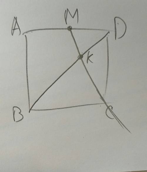 Овощу! точка m-середина стороны ad квадрата abcd. луч cm пересекает прямую ab в точке k. докажите, ч