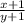 \frac{x+1}{y+1}