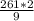 \frac{261*2}{9}