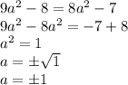 9a^2-8=8a^2-7\\ 9a^2-8a^2=-7+8\\ a^2=1\\ a=б \sqrt{1} \\ a= б1