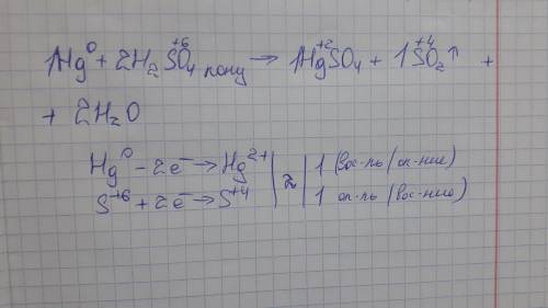 Pb + h2so4 (конц) = pbso4 + s(стрелка вниз) + h2o hg + h3so4 (конц) = hgso4 + so2 ( стрелка вверх )