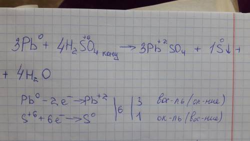 Pb + h2so4 (конц) = pbso4 + s(стрелка вниз) + h2o hg + h3so4 (конц) = hgso4 + so2 ( стрелка вверх )