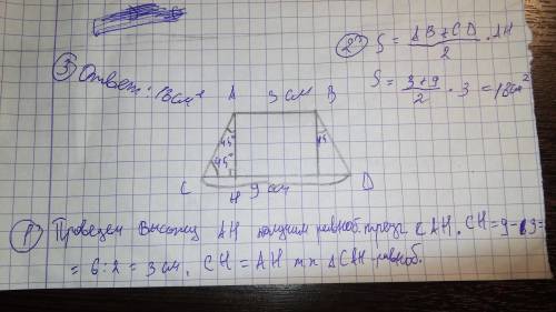 Вравнобедреной трапеции основания равны 3и 9 о один из углов между боковой стороной и основанием рав