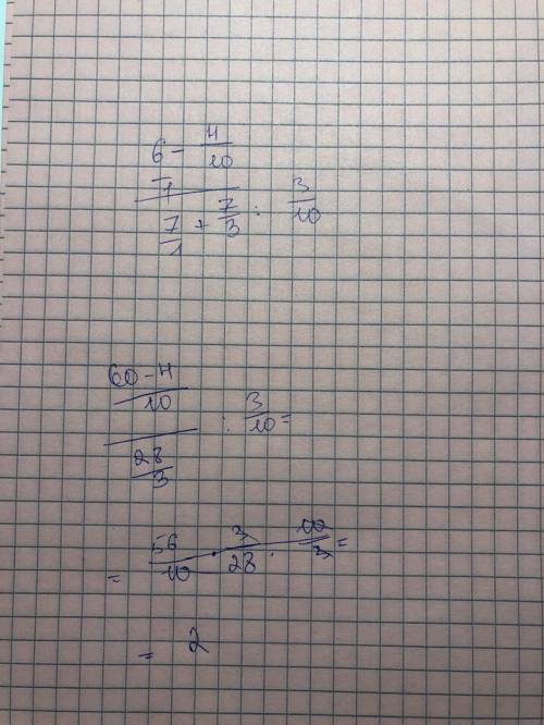 Найдите значение вырожения: а) 6-4*1/10 : 0,3 7+1: 3/7