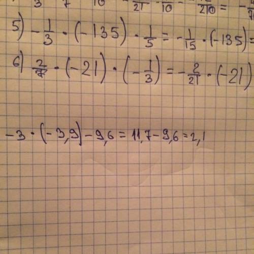 Найдите значение выражения -3*(-3,9)-9,6 объясните как решать