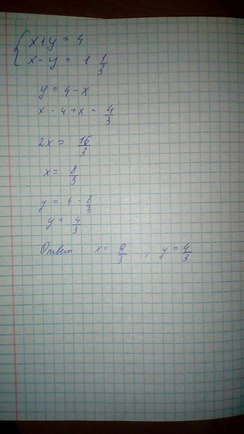 Сумма двух дробей, знаменателями которых является число 3, равна 4, а разность этих дробей равна 1 ц