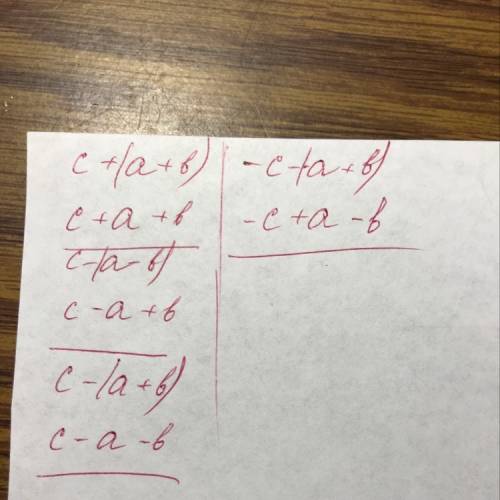 Раскройте скобки c+(a+b) c-(a-b) c-(a+b) -+b)